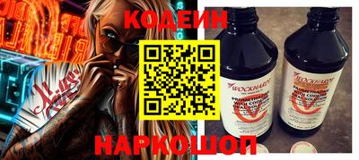 кокаин перу Беслан