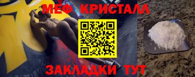 ПСИЛОЦИБИНОВЫЕ ГРИБЫ Бийск