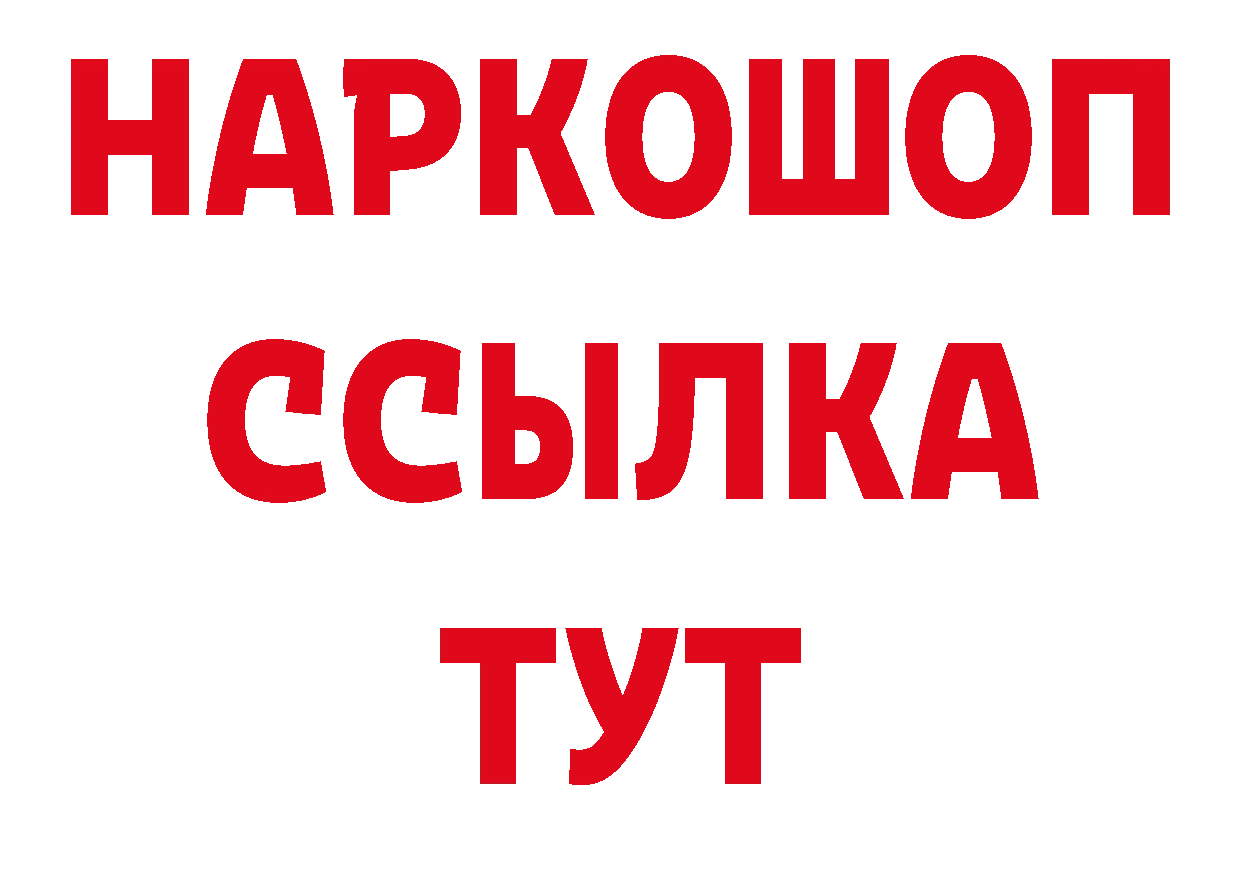 Продажа наркотиков дарк нет формула Гудермес