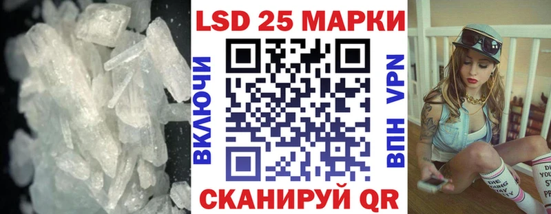 Лсд 25 экстази кислота  наркота  Гудермес 