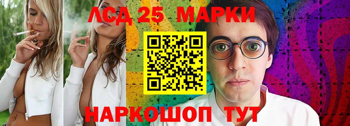 LSD-25 экстази кислота  Лсд 25 экстази  Лсд 25 экстази ecstasy  Гудермес 