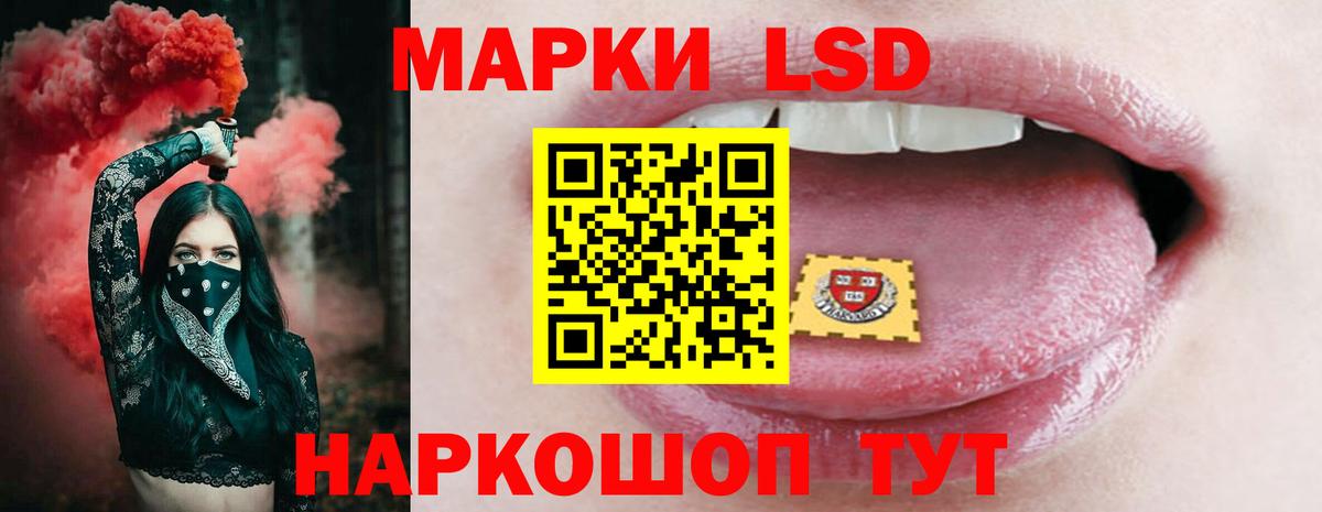 ЛСД экстази ecstasy Гудермес
