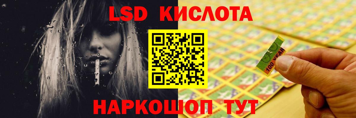 Лсд 25 экстази кислота  Вход с VPN  Гудермес 