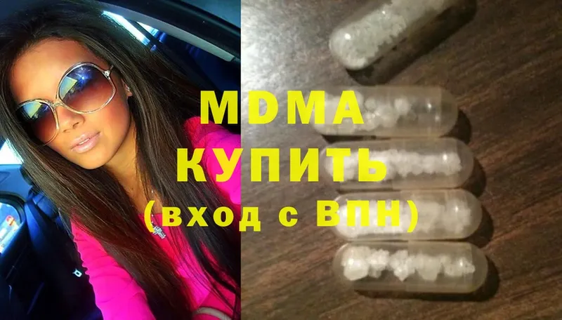 MDMA crystal  Гудермес 