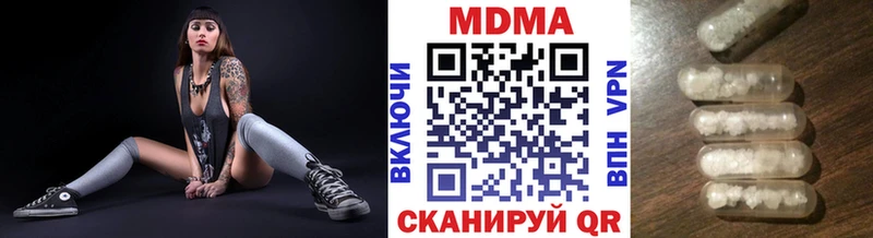 МДМА VHQ  купить закладку  Гудермес 