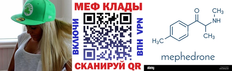 Меф мука  даркнет клад  Гудермес  где найти наркотики 