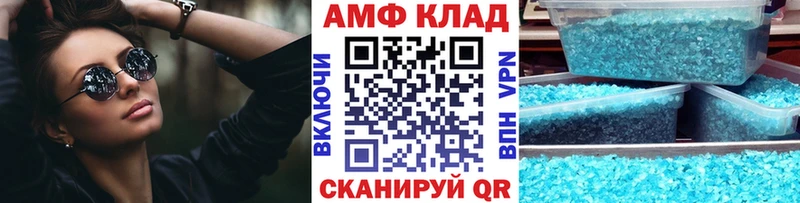 Первитин винт  Гудермес 