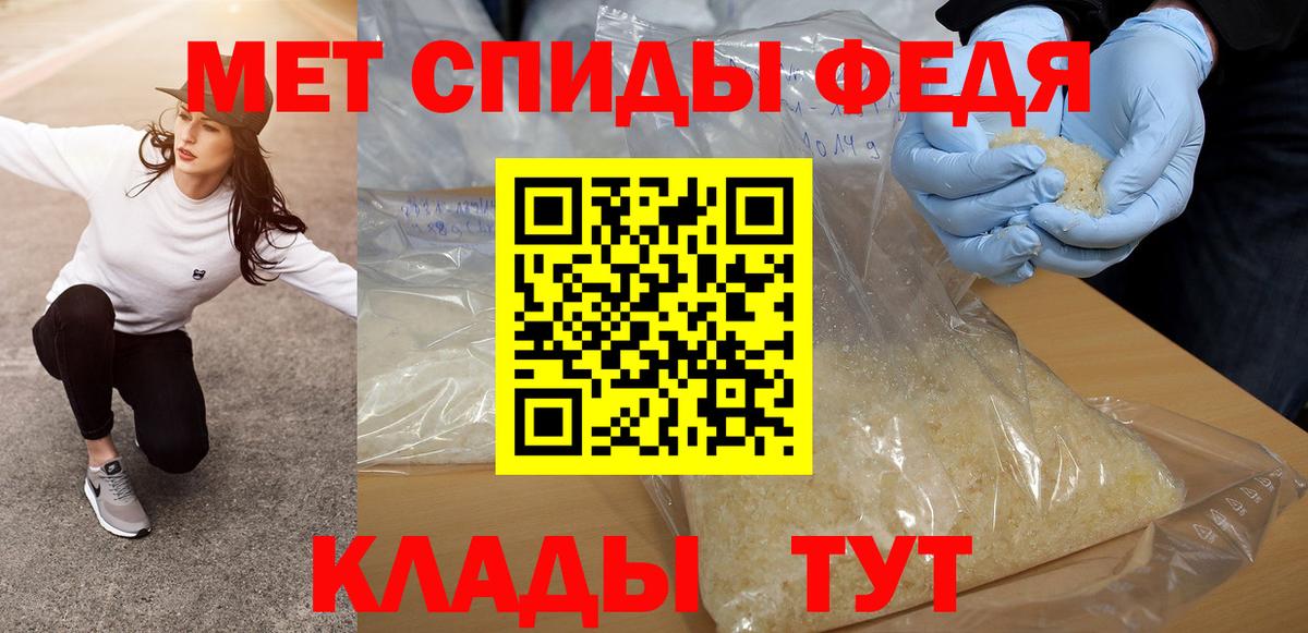 Метамфетамин винт Гудермес