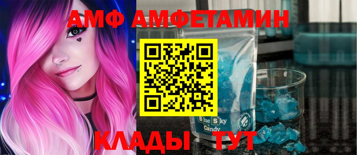 Метамфетамин витя Гудермес