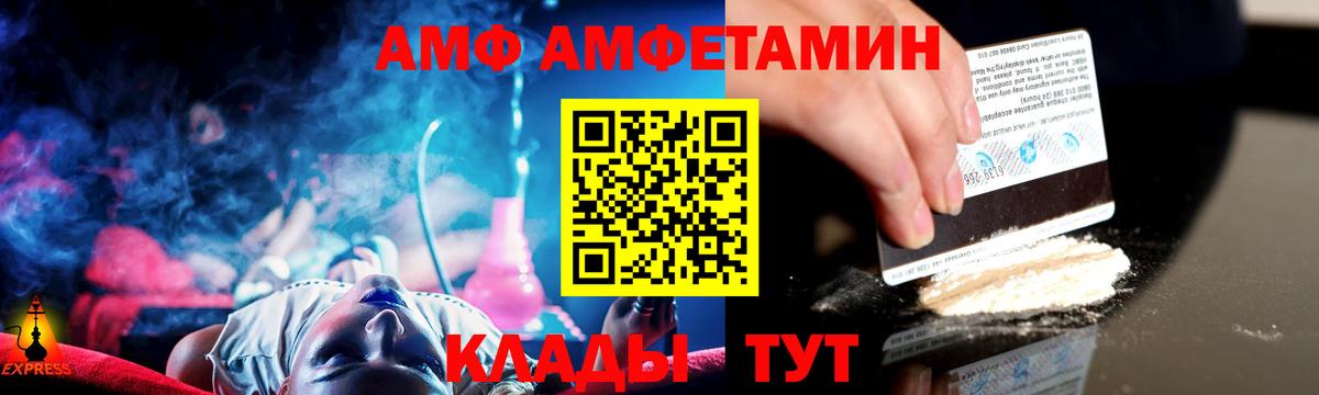 Метамфетамин пудра  МЕТАМФЕТАМИН  Гудермес 