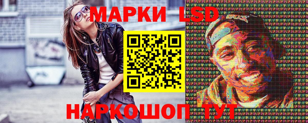 Марки 25I-NBOMe 1500мкг Гудермес