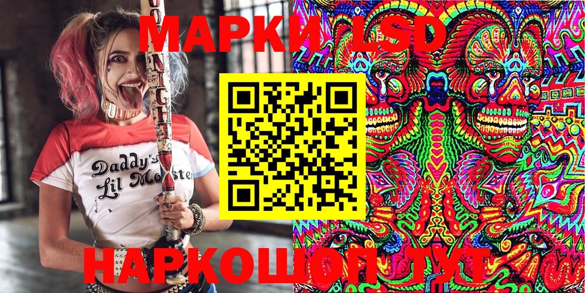 Марки N-bome 1,8мг  Вход с VPN  Марки N-bome 1,8мг  Гудермес 