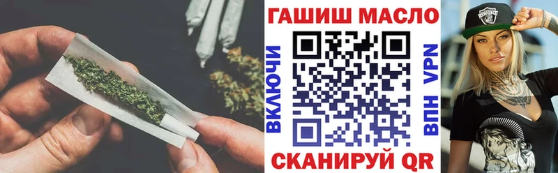 ТГК вейп с тгк  где купить наркотик  omg зеркало  Гудермес 