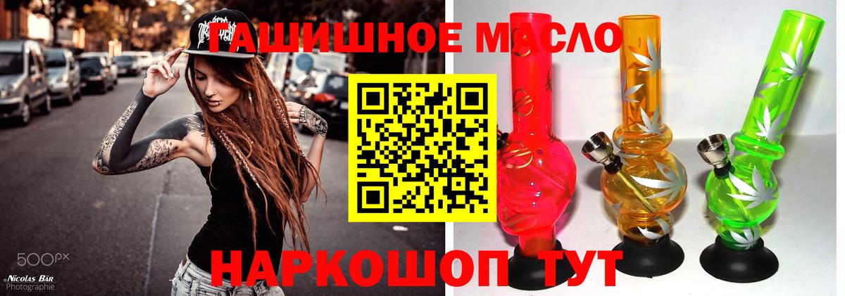 Бошки Шишки  25-NBOMe  Наркошоп  Гудермес  Диски  Вход с VPN  ГЕРОИН  COCAIN  Мяу-Мяу 