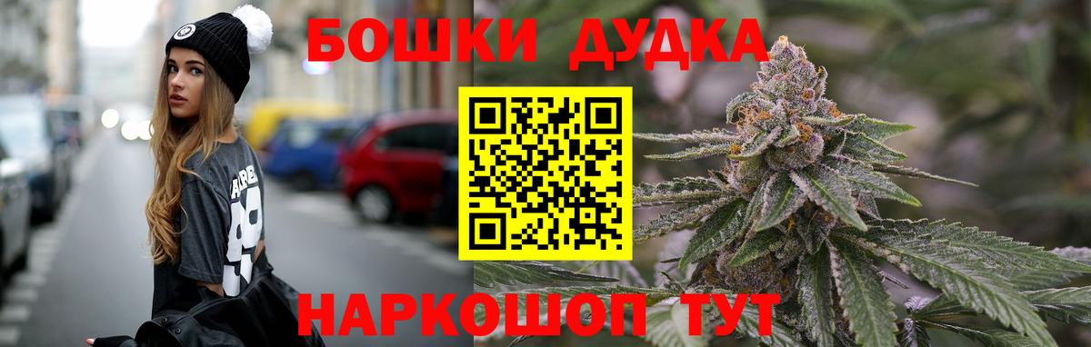 Каннабис индика  Шишки марихуана White Widow  Шишки марихуана OG Kush  Гудермес  Бошки марихуана OG Kush  Вход с VPN 